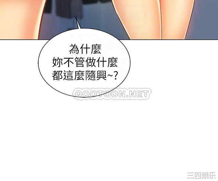 姐姐爱做菜