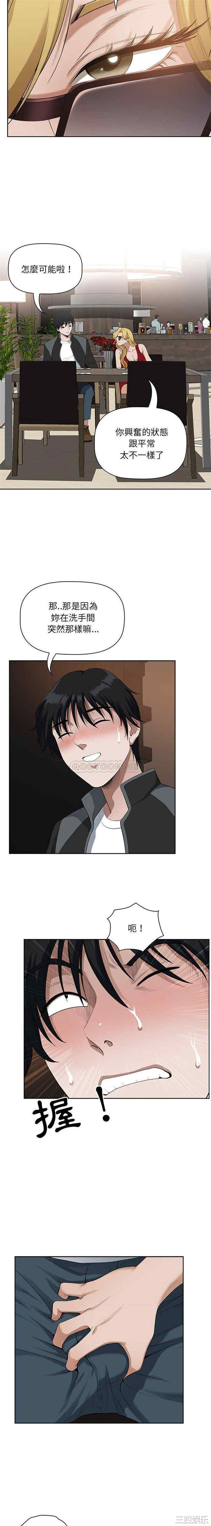 我的双胞胎老公/我老公是双胞胎