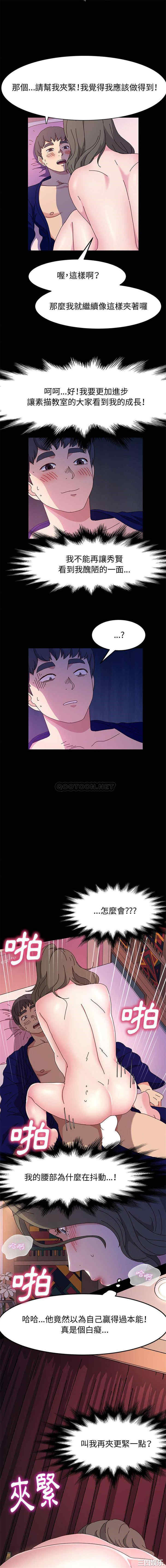 鲁蛇模特儿/神级模特