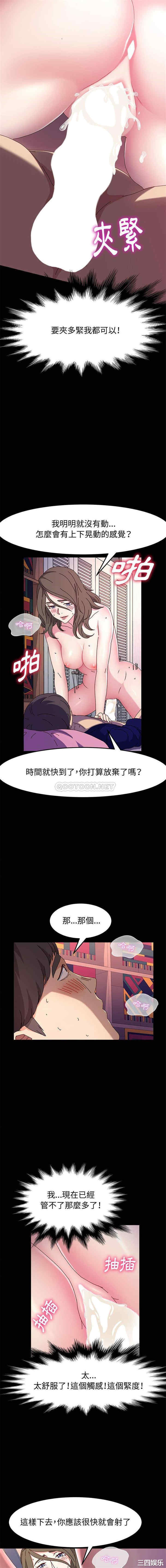 鲁蛇模特儿/神级模特