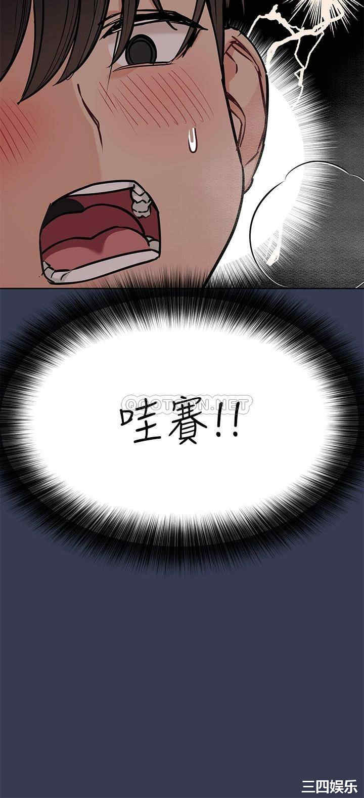 要对妈妈保密唷