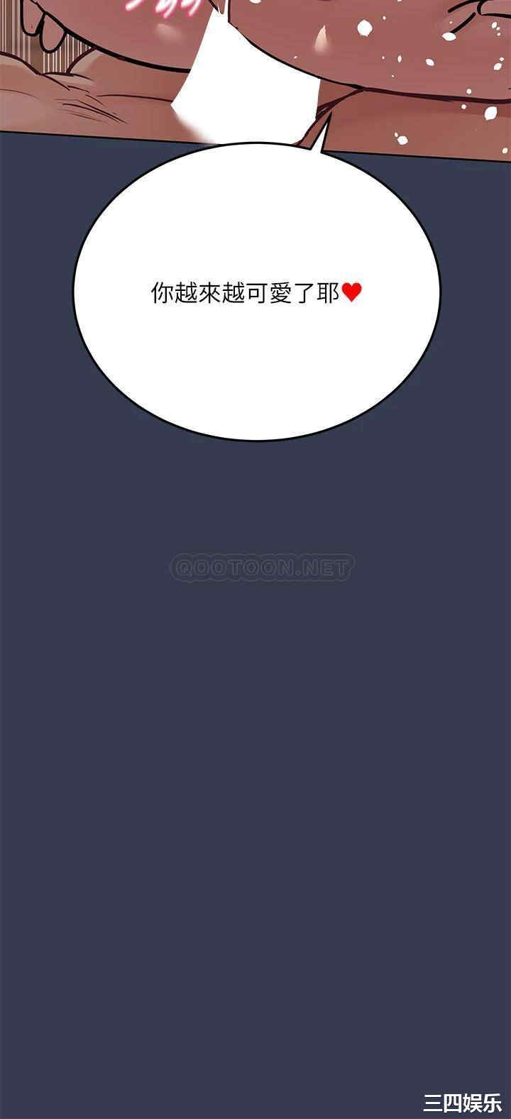 要对妈妈保密唷