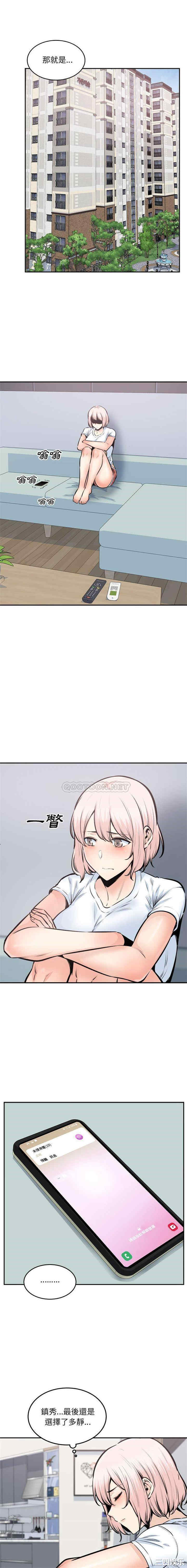 最惨房东并不惨/恶霸室友毋通来