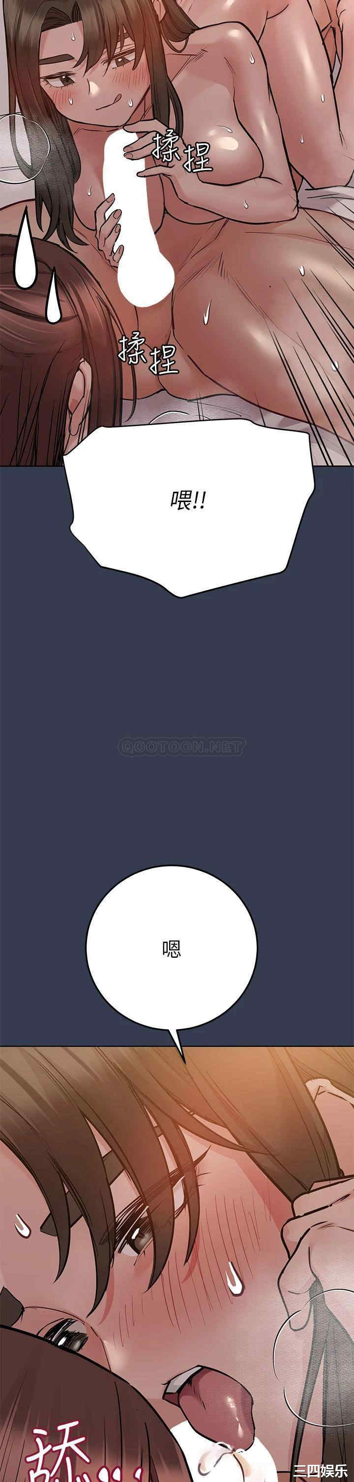 要对妈妈保密唷