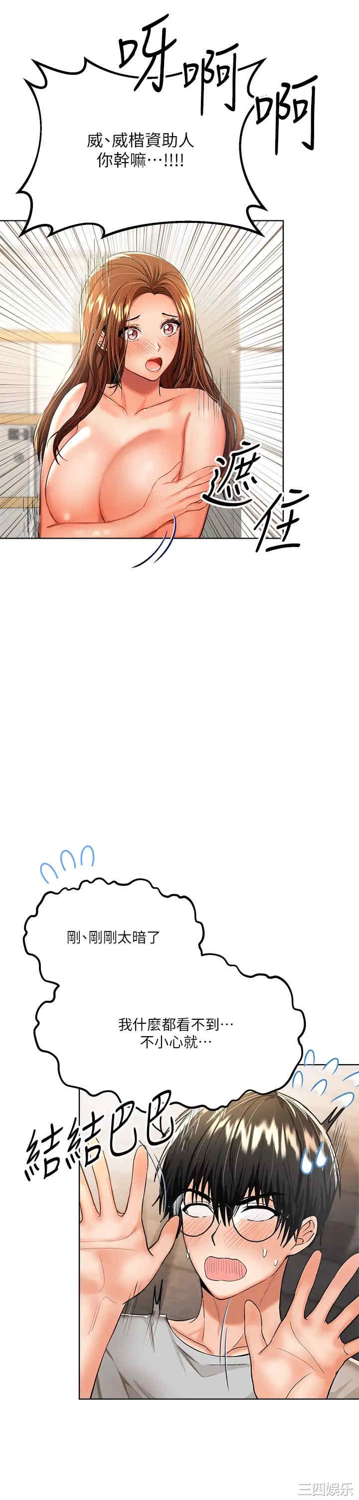 干爹，请多指教