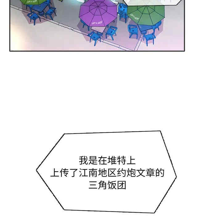 那男人的魔性嗓音