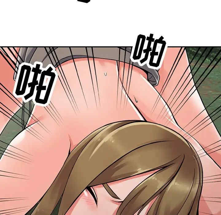 阔少的女仆们/富少的贴身管家