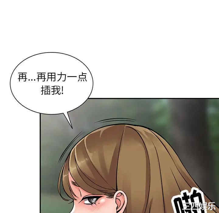 阔少的女仆们/富少的贴身管家