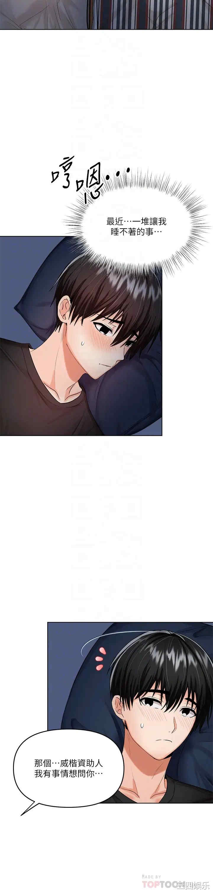 干爹，请多指教