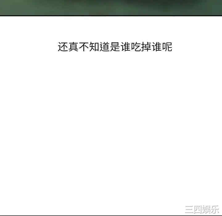 阔少的女仆们/富少的贴身管家