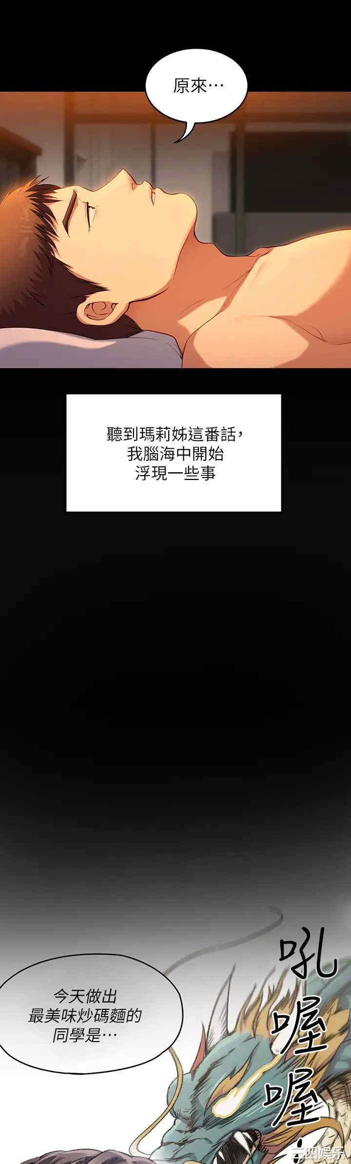 今晚就决定吃你了