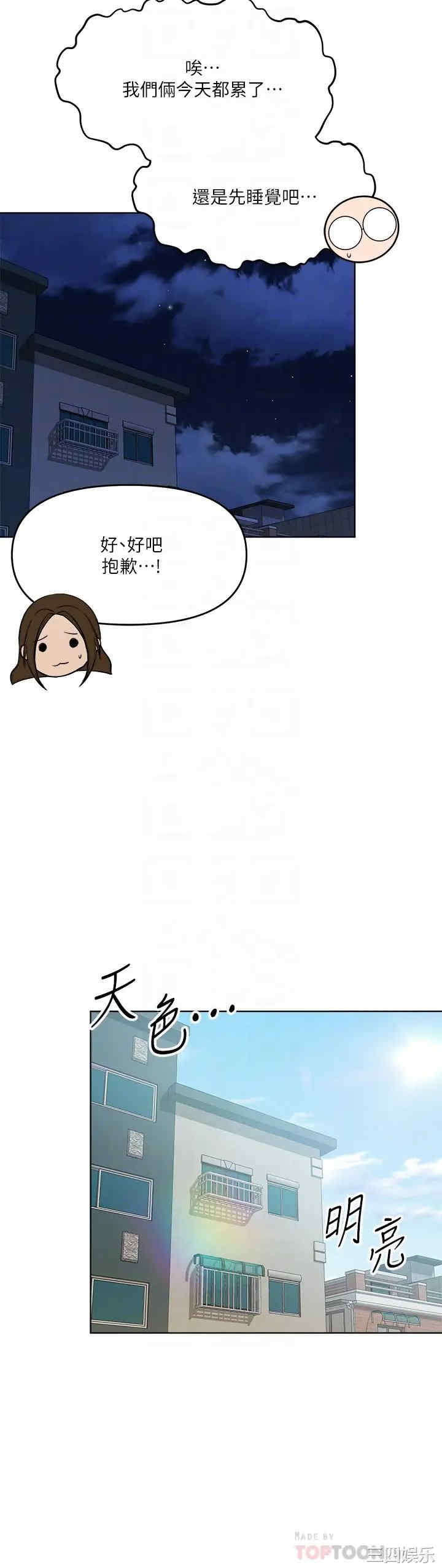 干爹，请多指教