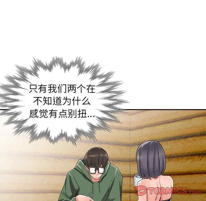 阔少的女仆们/富少的贴身管家