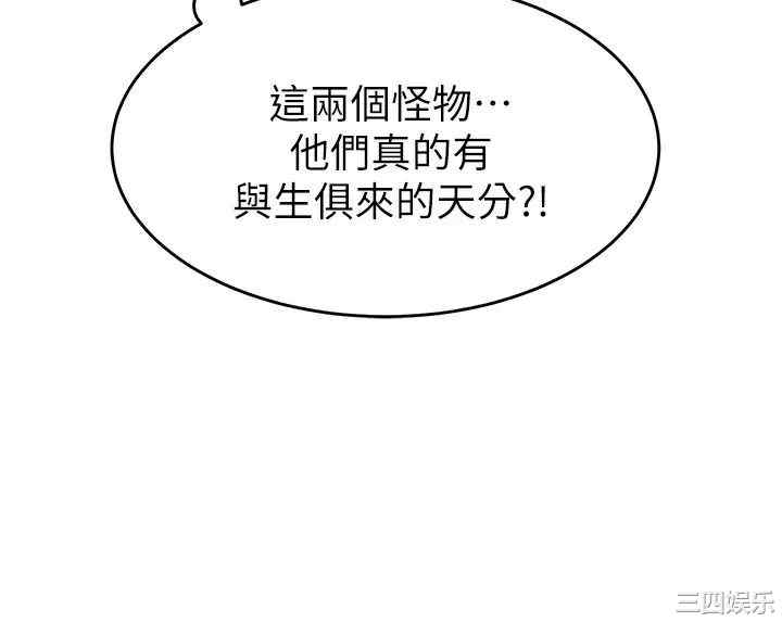 今晚就决定吃你了