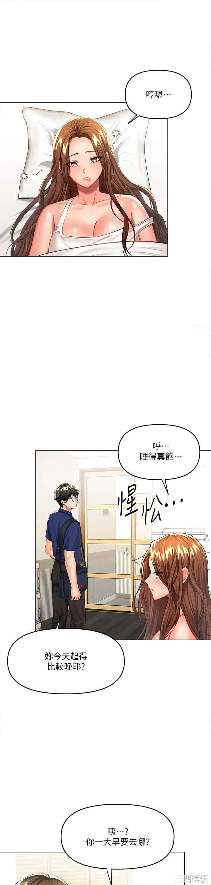 干爹，请多指教