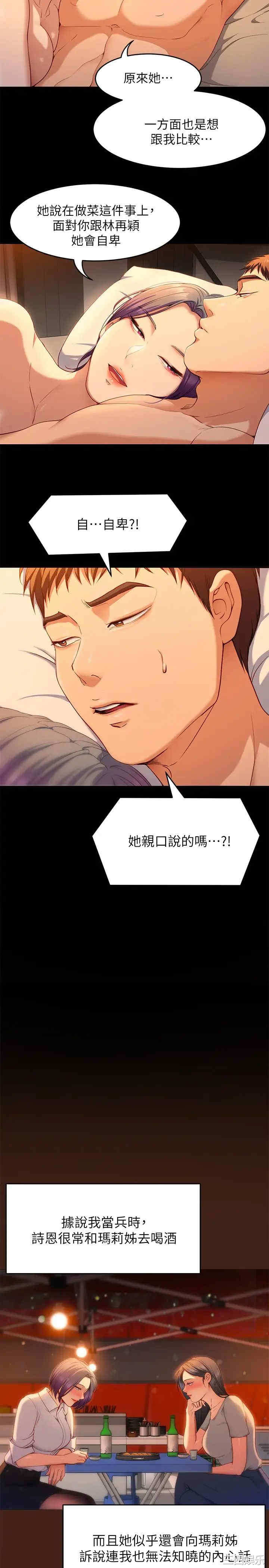 今晚就决定吃你了