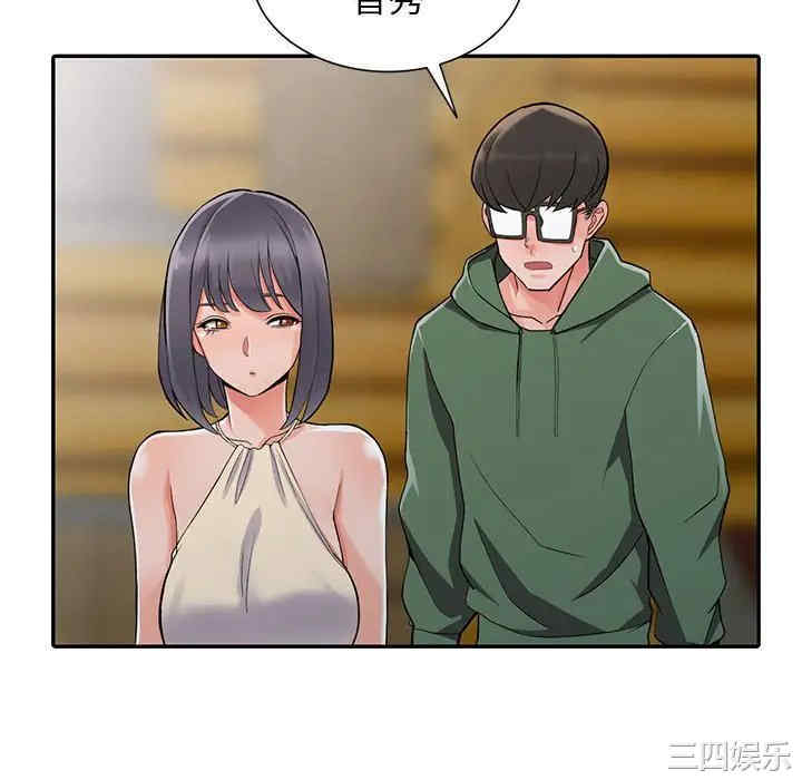 阔少的女仆们/富少的贴身管家