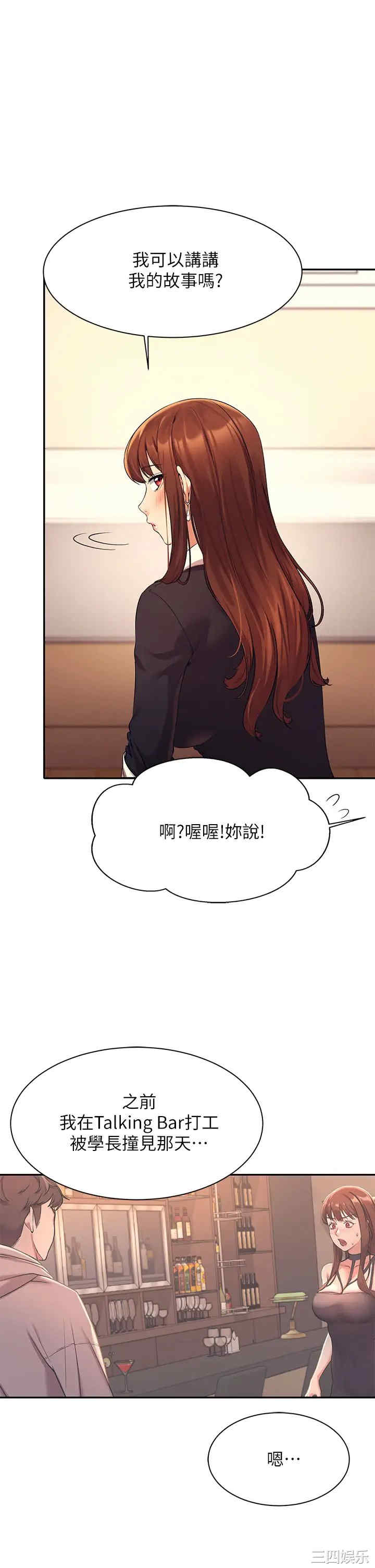 谁说理组没正妹？