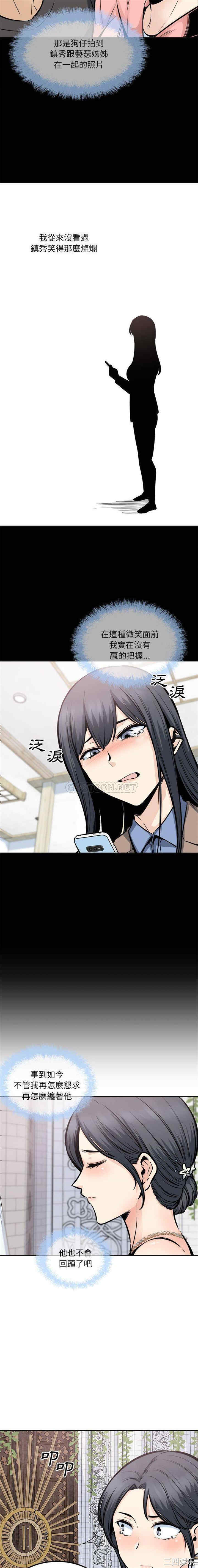 最惨房东并不惨/恶霸室友毋通来