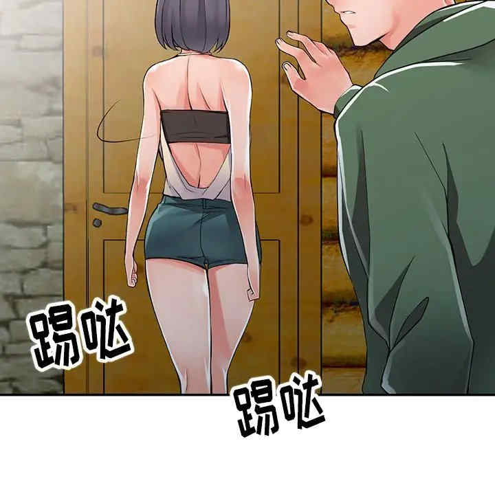 阔少的女仆们/富少的贴身管家