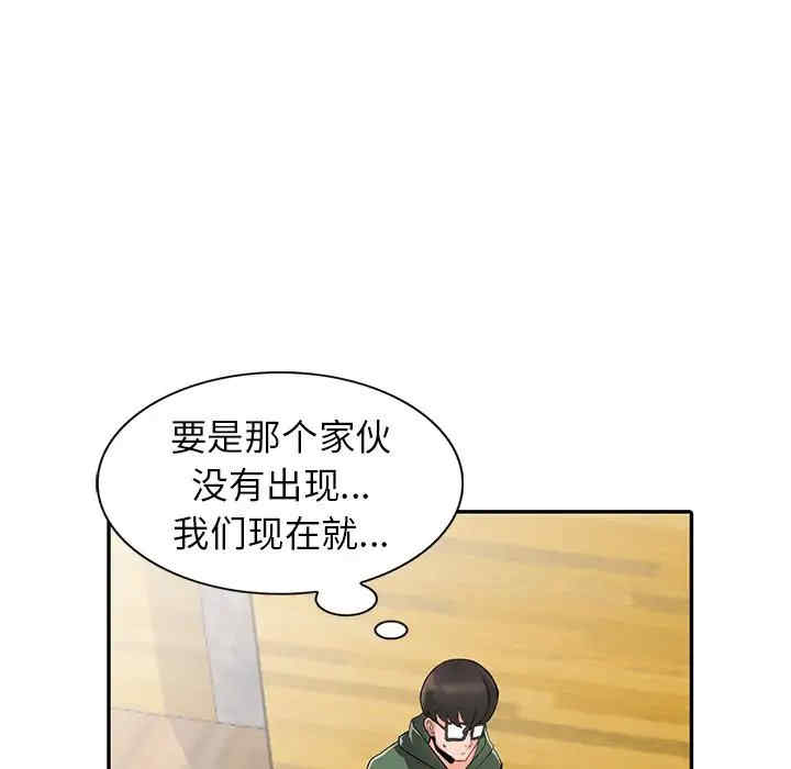 阔少的女仆们/富少的贴身管家