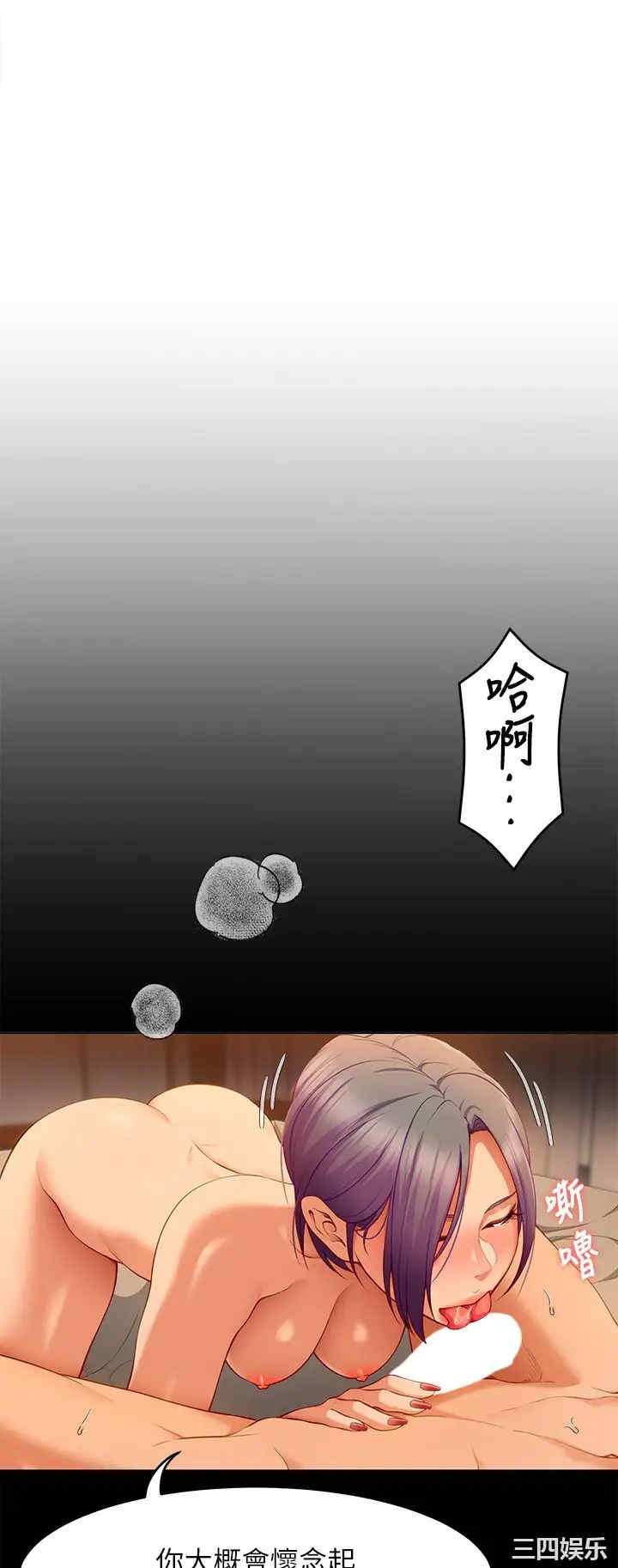 今晚就决定吃你了