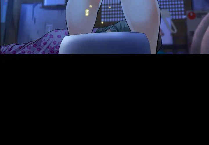 阿姨/意想不到的关系