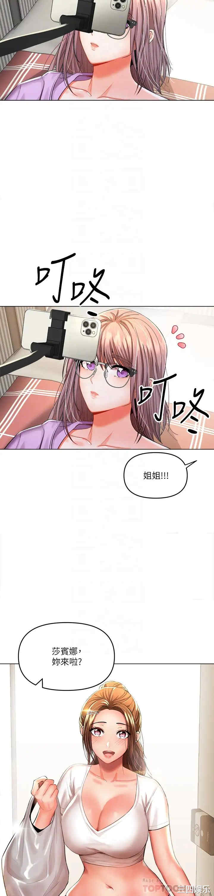 干爹，请多指教