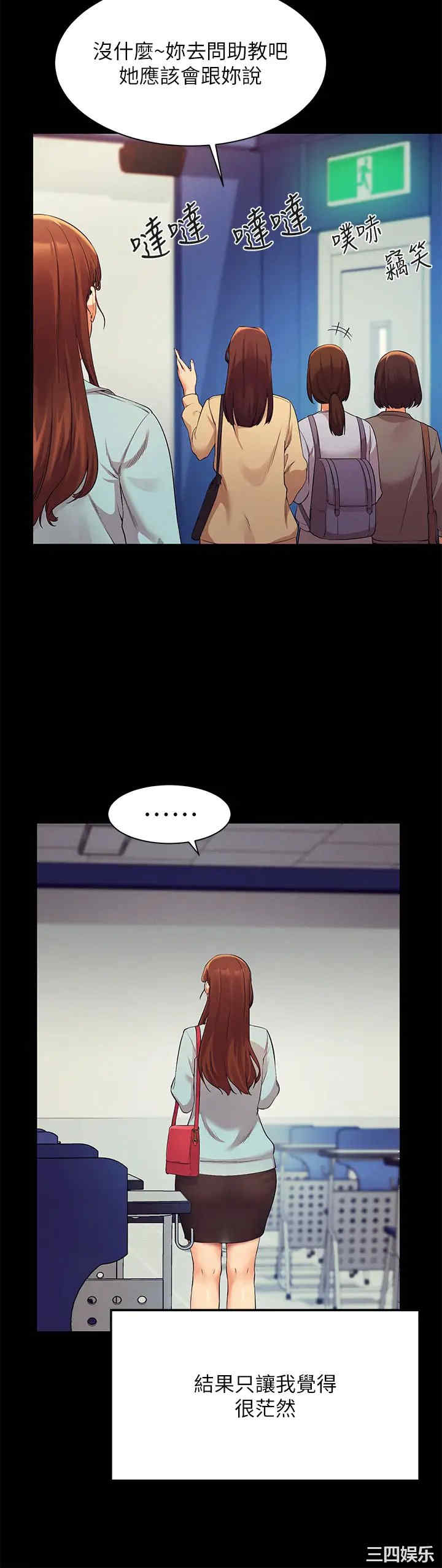 谁说理组没正妹？