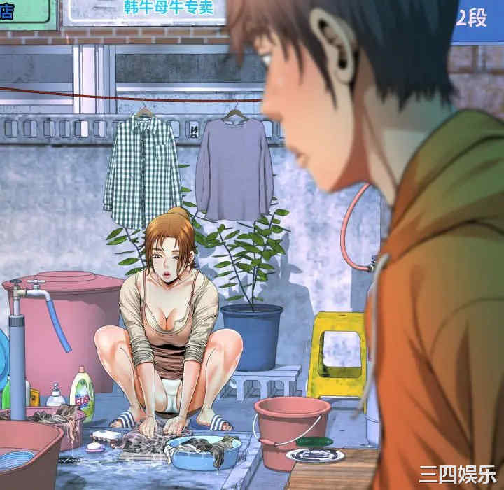 阿姨/意想不到的关系