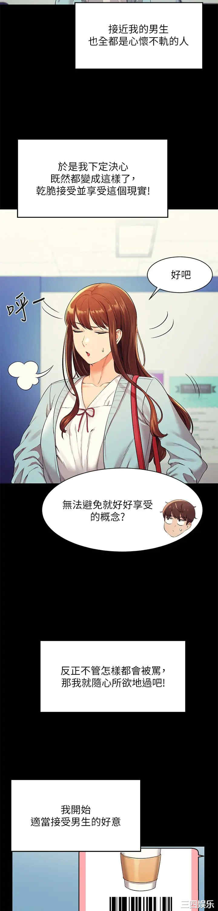 谁说理组没正妹？