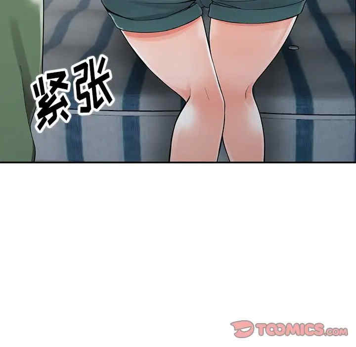 阔少的女仆们/富少的贴身管家