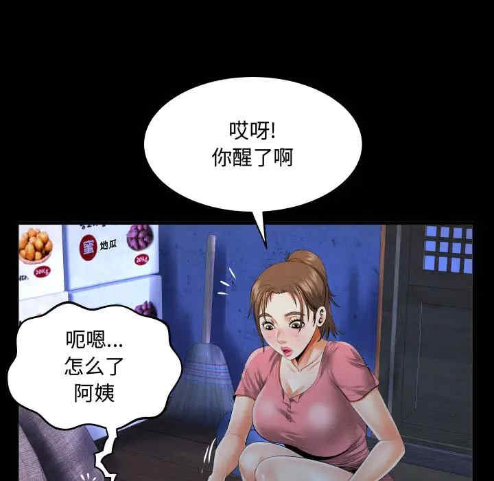 阿姨/意想不到的关系