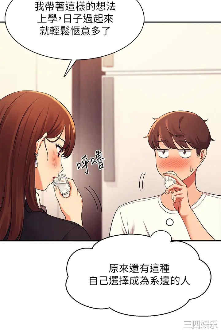 谁说理组没正妹？