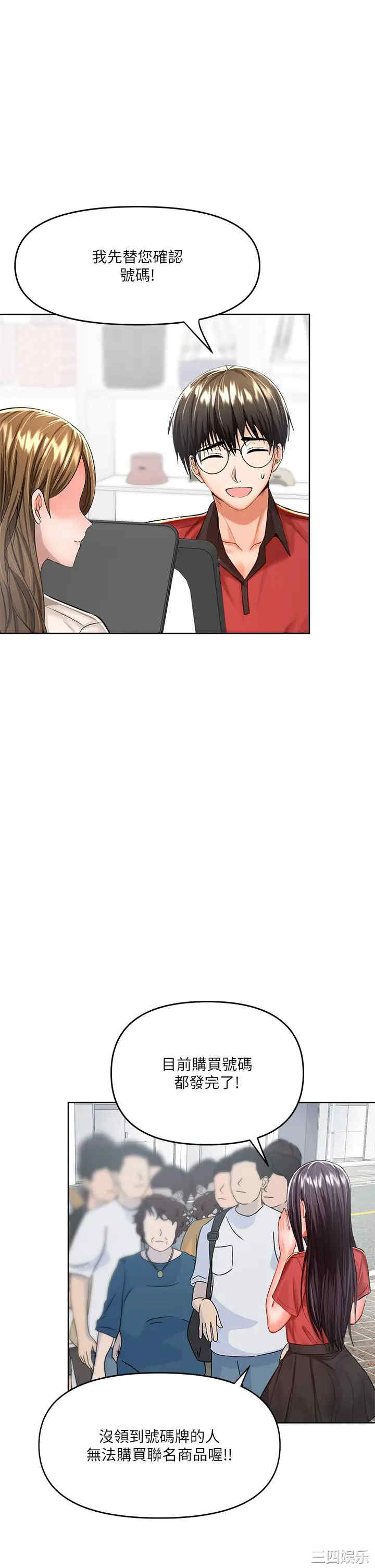 干爹，请多指教