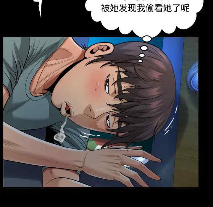 阿姨/意想不到的关系