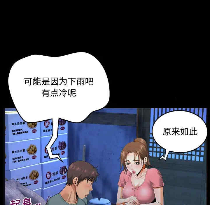 阿姨/意想不到的关系