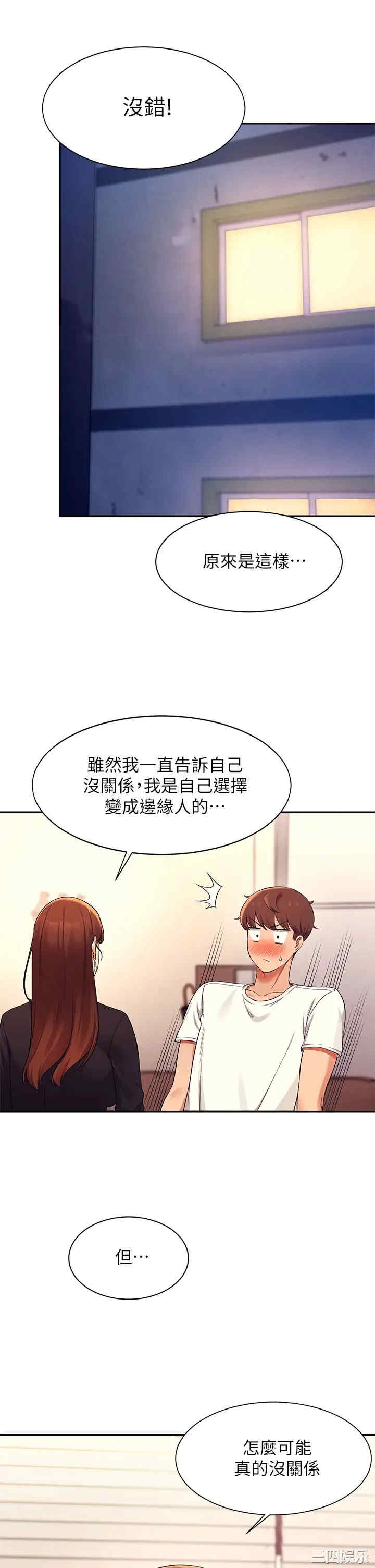 谁说理组没正妹？