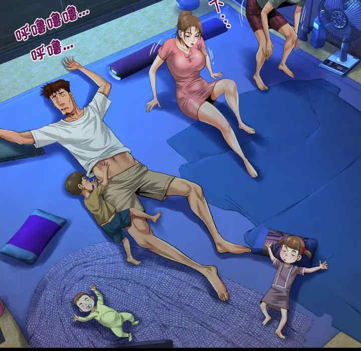 阿姨/意想不到的关系