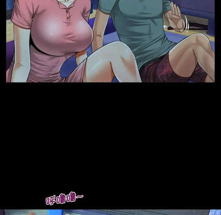 阿姨/意想不到的关系