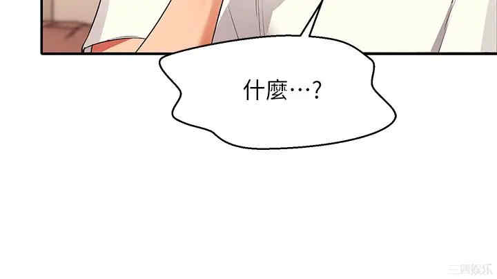 谁说理组没正妹？