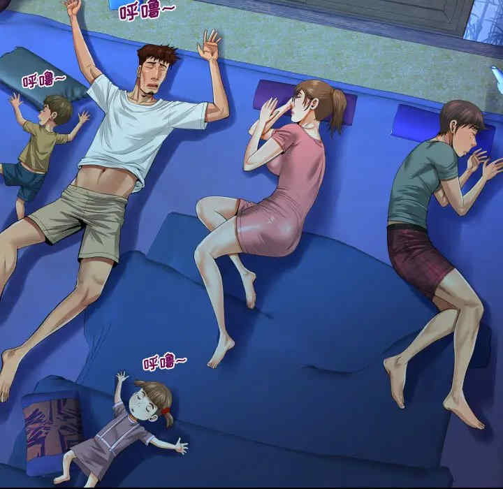 阿姨/意想不到的关系