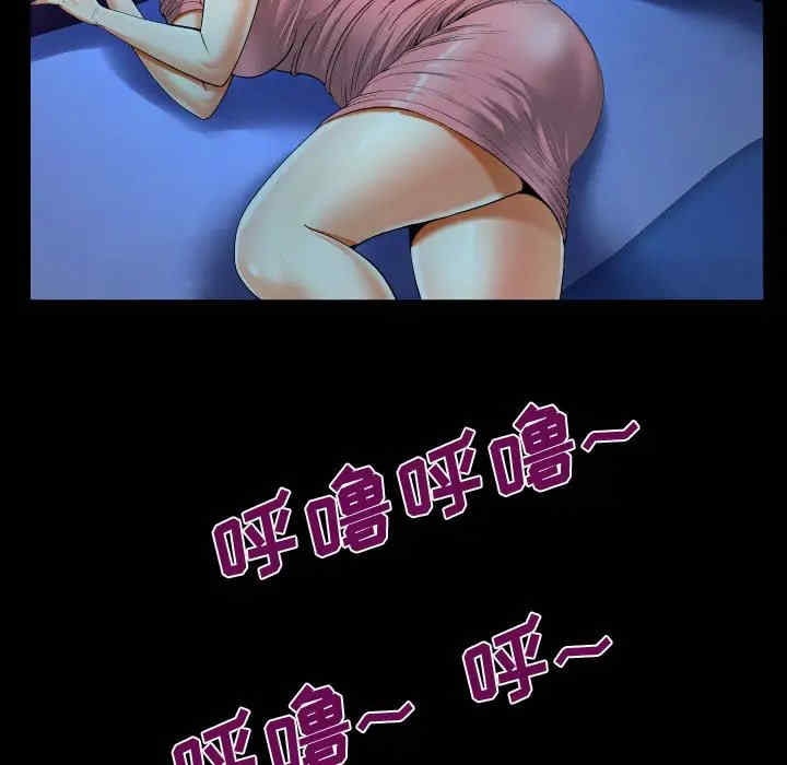 阿姨/意想不到的关系