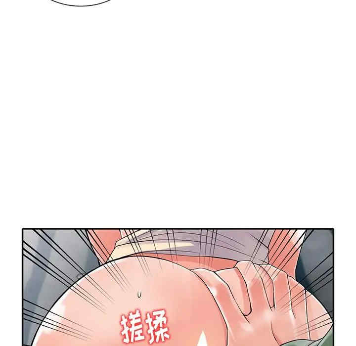 阔少的女仆们/富少的贴身管家