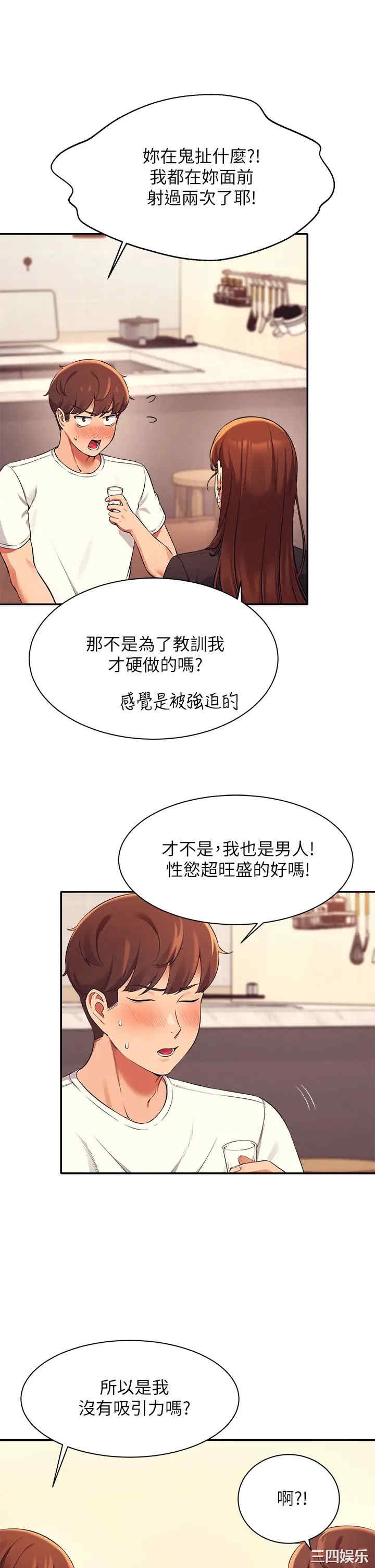 谁说理组没正妹？