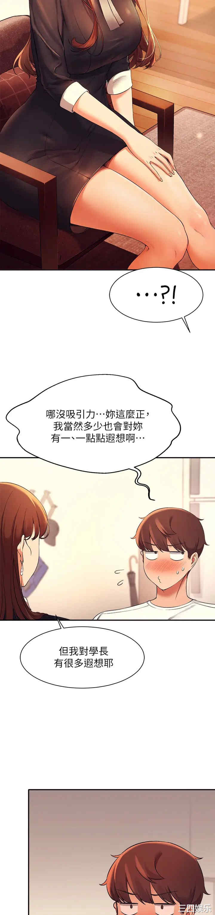 谁说理组没正妹？