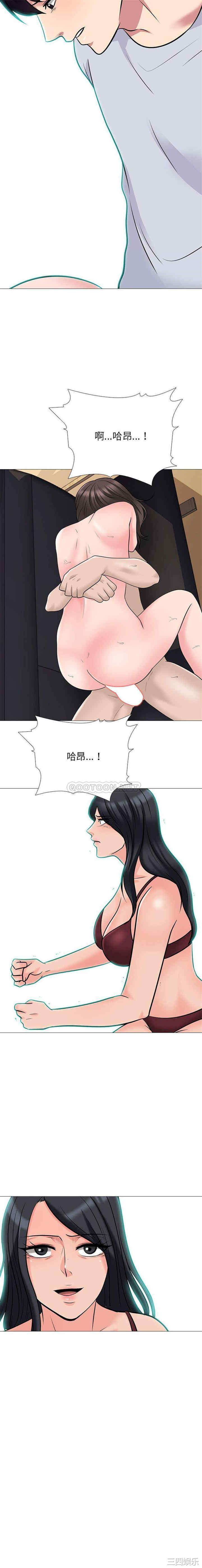 心机女教授