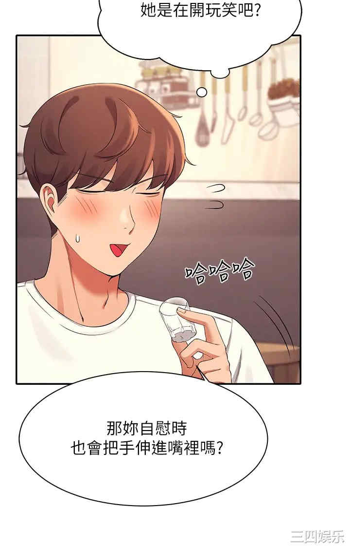 谁说理组没正妹？