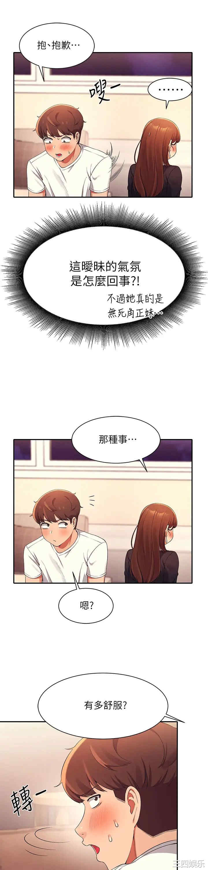 谁说理组没正妹？