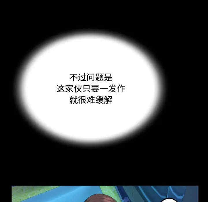 阿姨/意想不到的关系